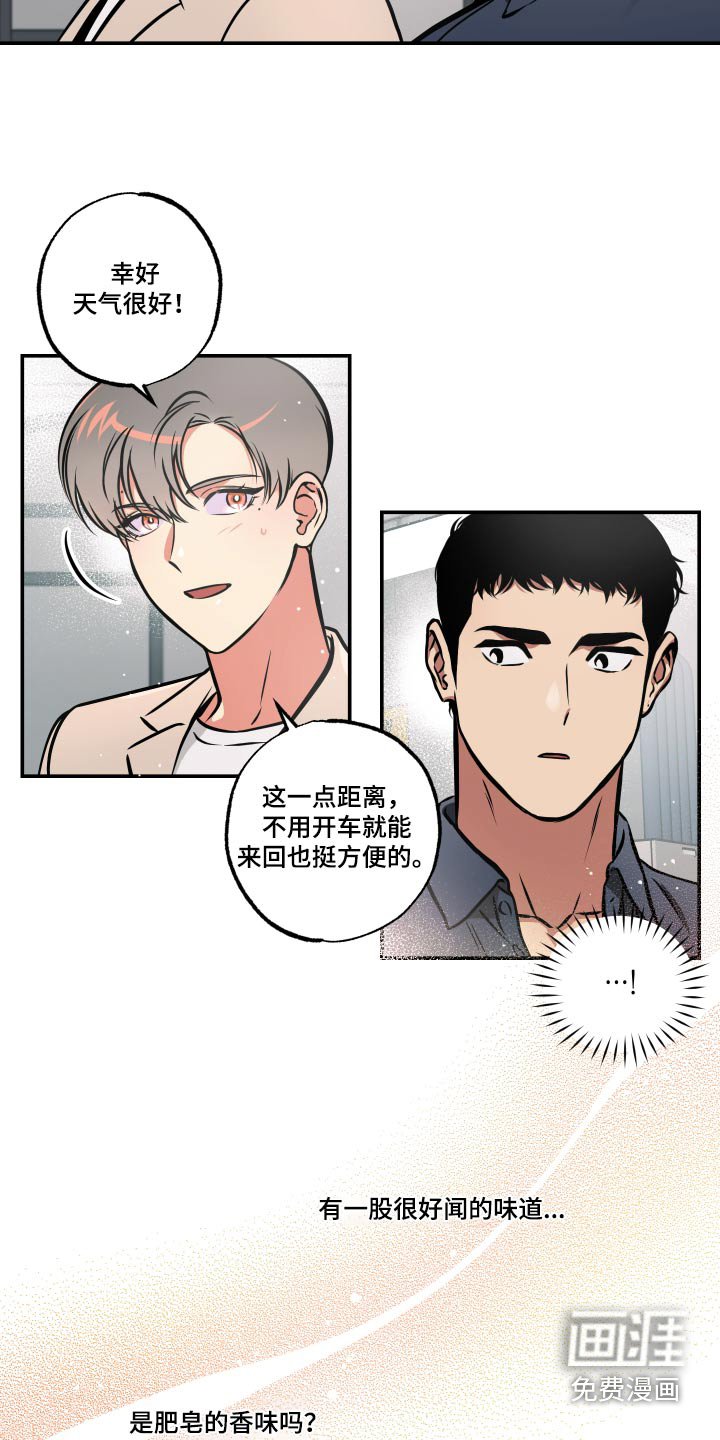 第74章：【第二季】噩梦