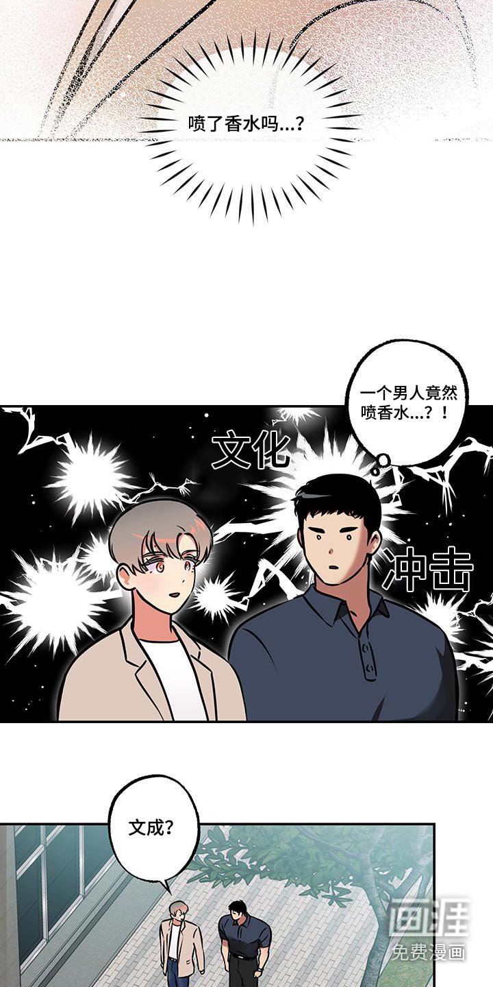 第75章：【第二季】是不是做错了什么