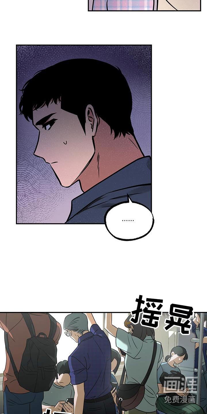 第75章：【第二季】是不是做错了什么