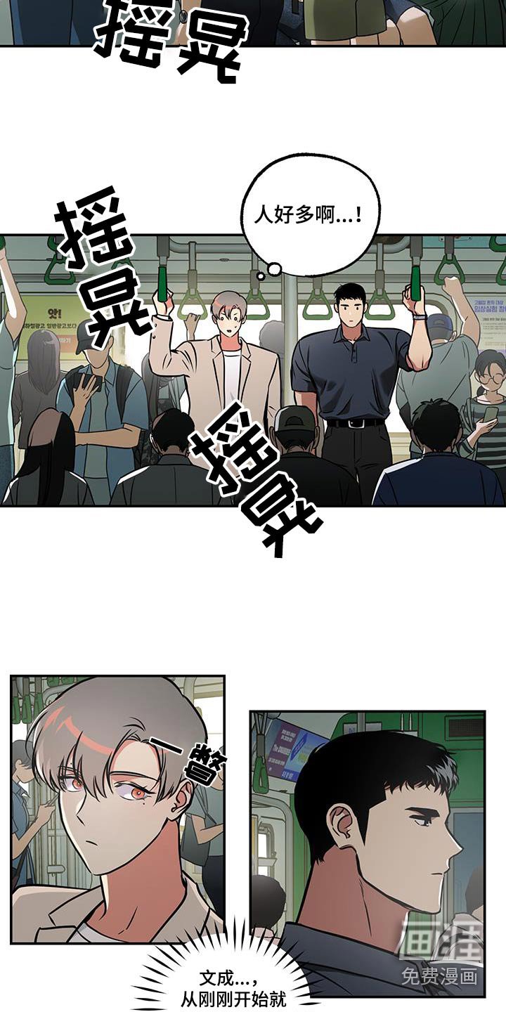 第75章：【第二季】是不是做错了什么