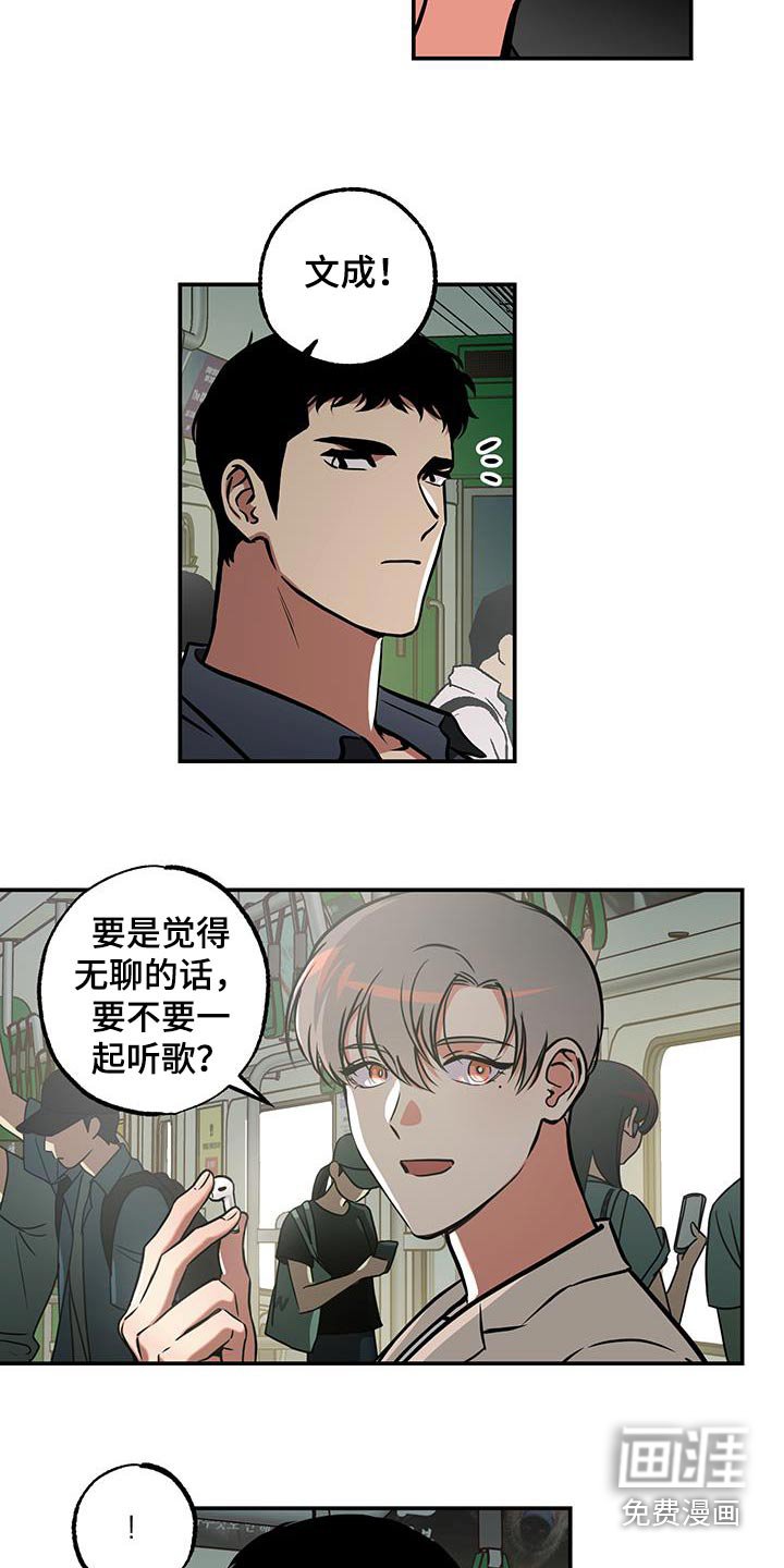第75章：【第二季】是不是做错了什么