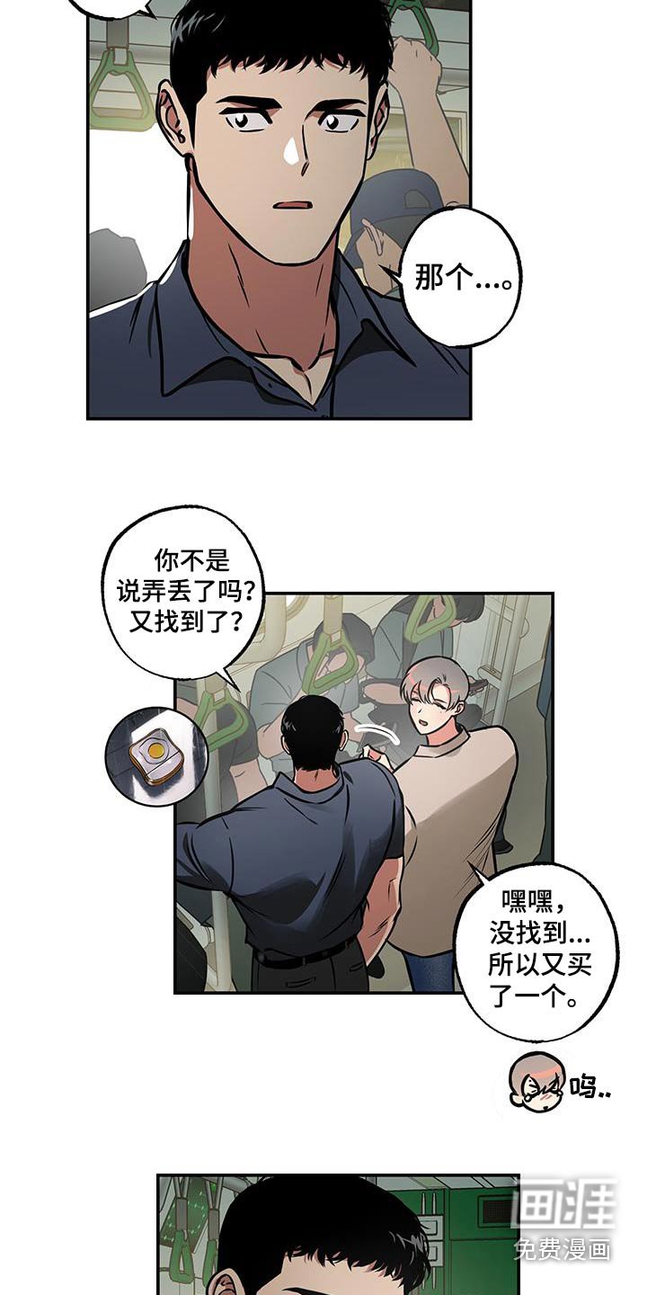 第75章：【第二季】是不是做错了什么