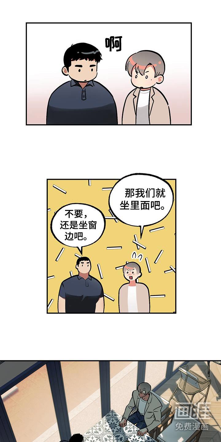 第75章：【第二季】是不是做错了什么