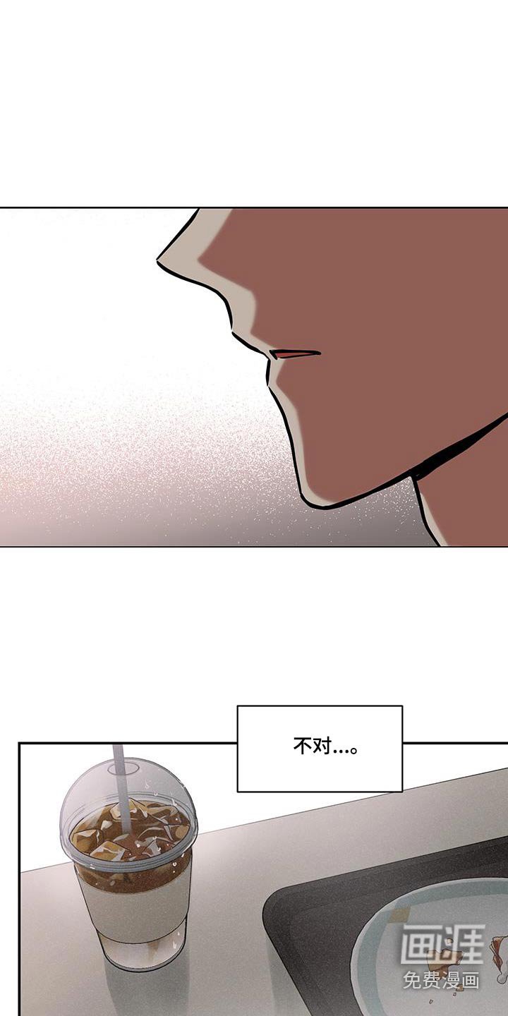 第76章：【第二季】其实是我