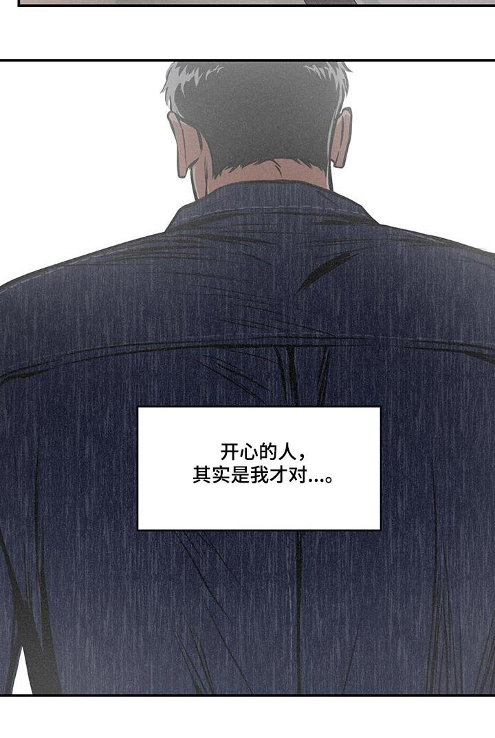 第76章：【第二季】其实是我