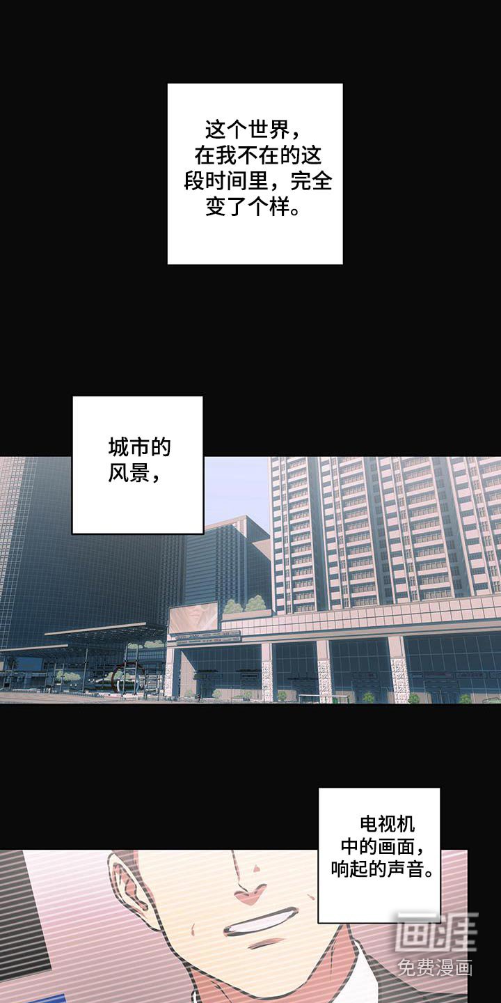 第77章：【第二季】妈妈