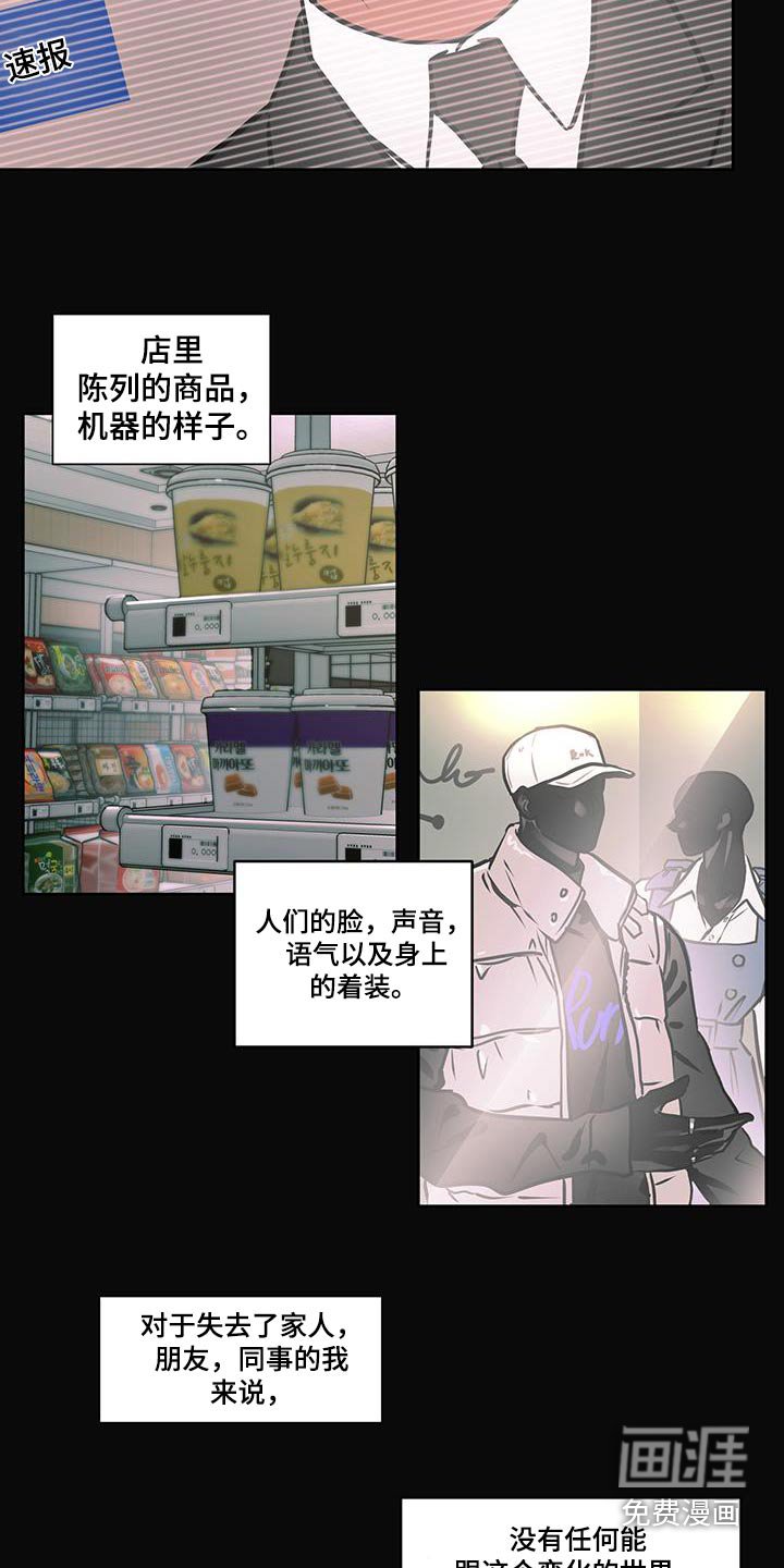 第77章：【第二季】妈妈