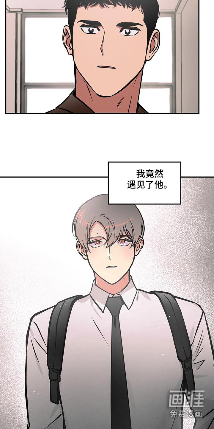 第77章：【第二季】妈妈