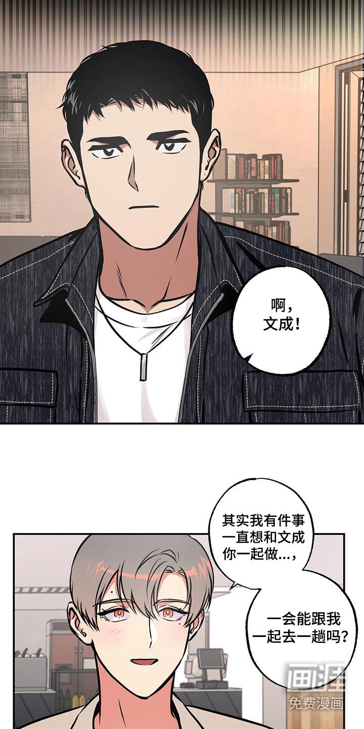 第77章：【第二季】妈妈
