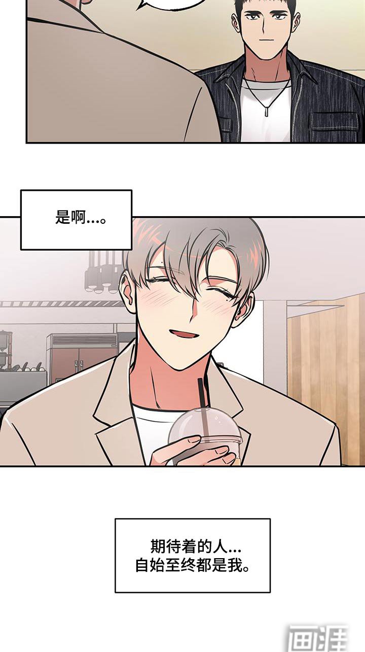 第77章：【第二季】妈妈