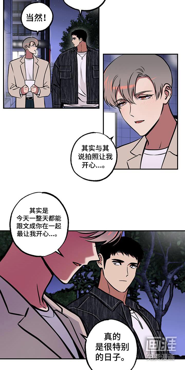 第77章：【第二季】妈妈