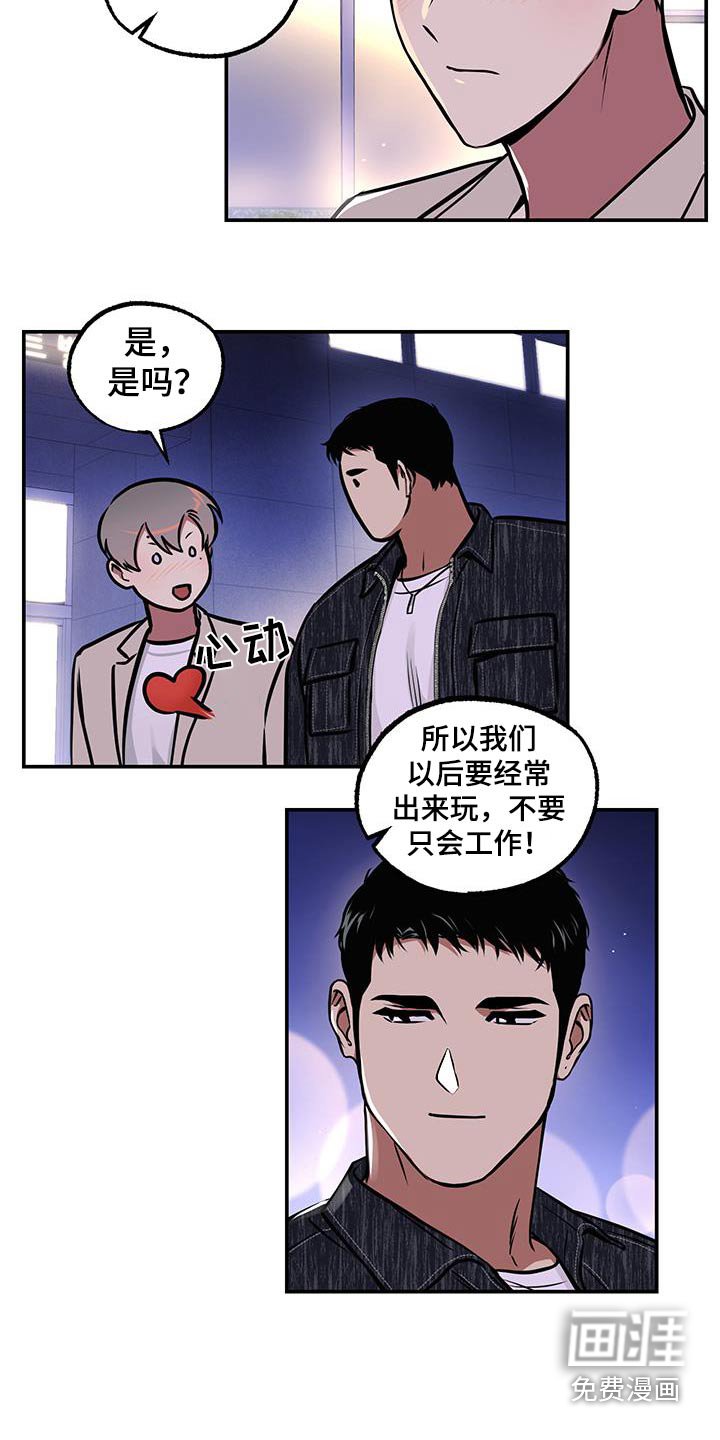 第77章：【第二季】妈妈