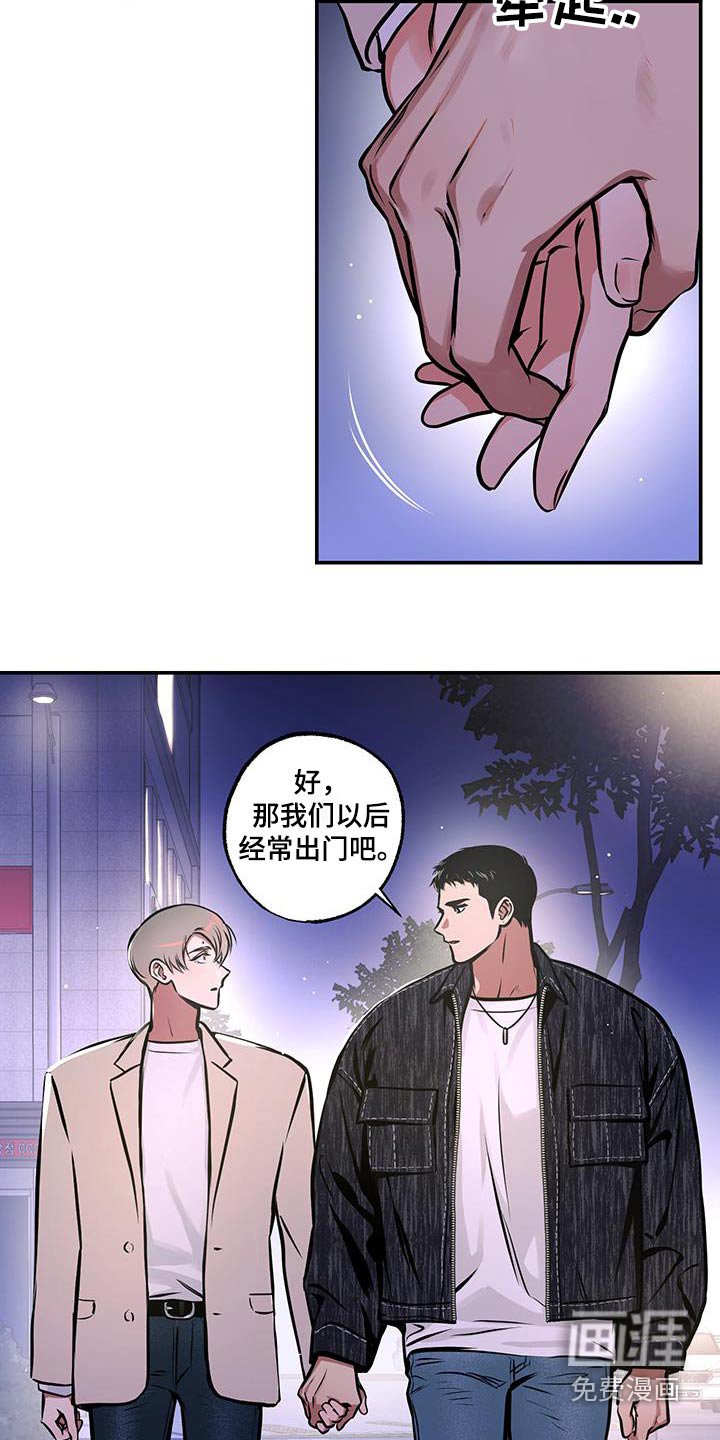 第77章：【第二季】妈妈