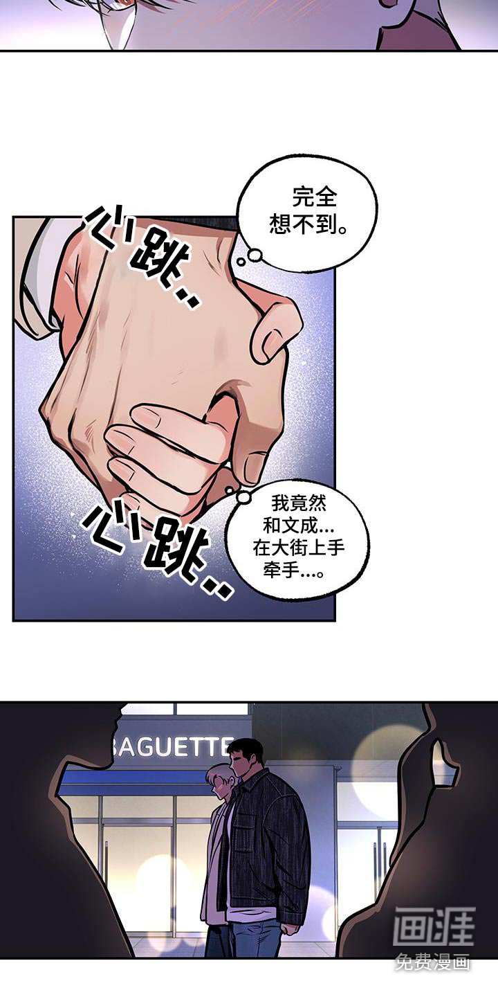 第77章：【第二季】妈妈