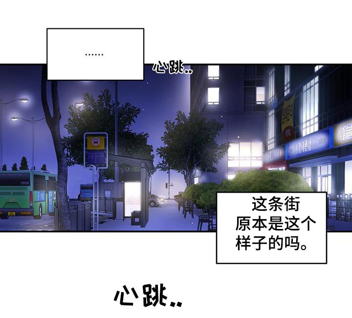 第77章：【第二季】妈妈