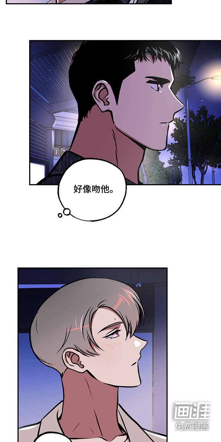 第77章：【第二季】妈妈