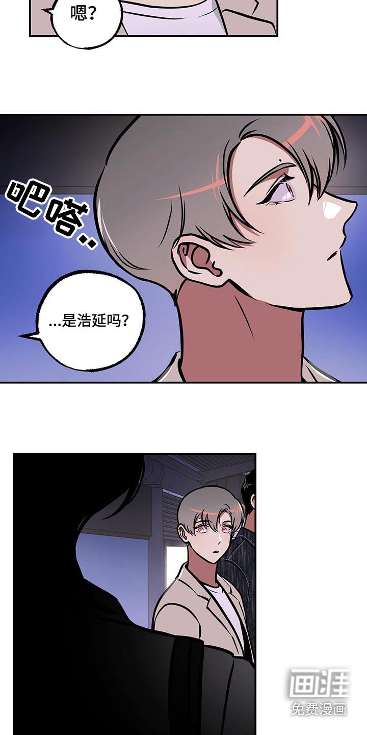 第77章：【第二季】妈妈