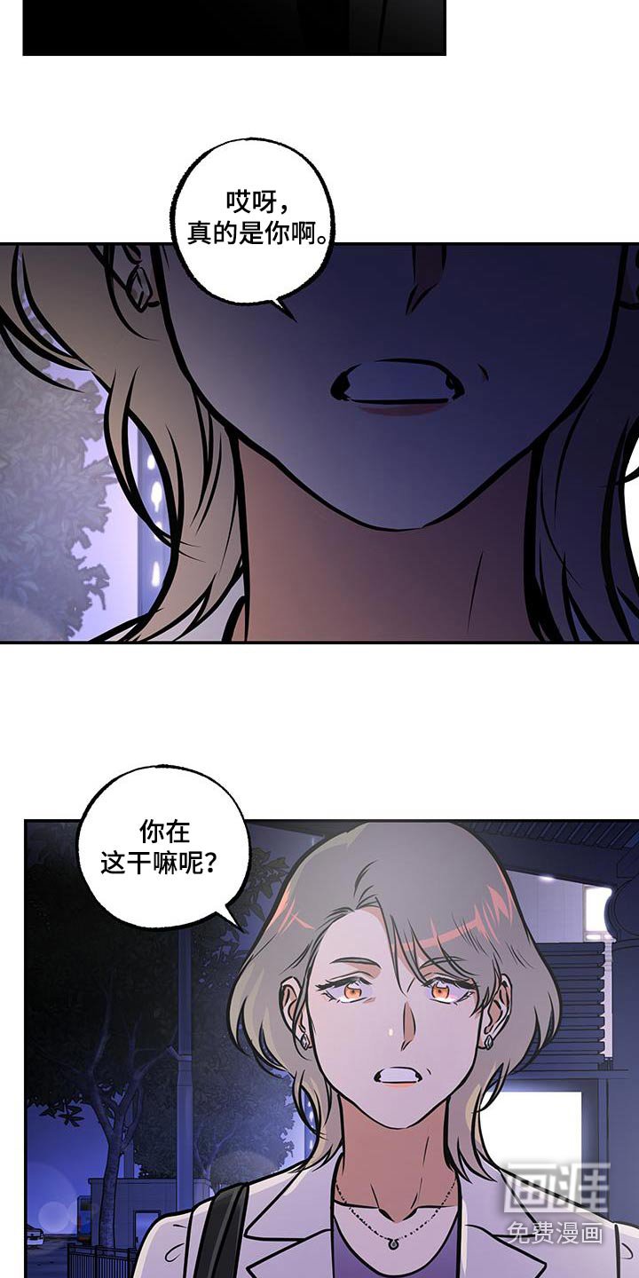 第77章：【第二季】妈妈