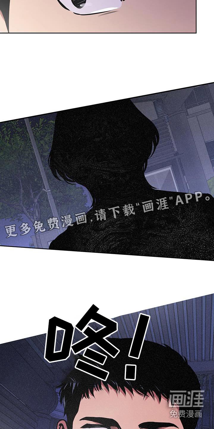 第77章：【第二季】妈妈