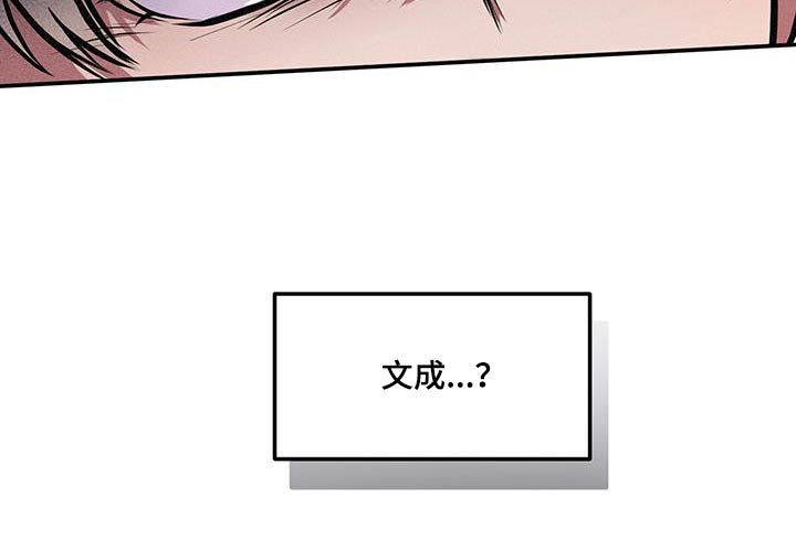 第77章：【第二季】妈妈