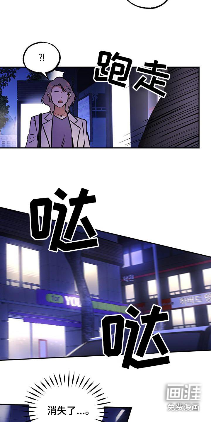 第78章：【第二季】还能认出我嘛