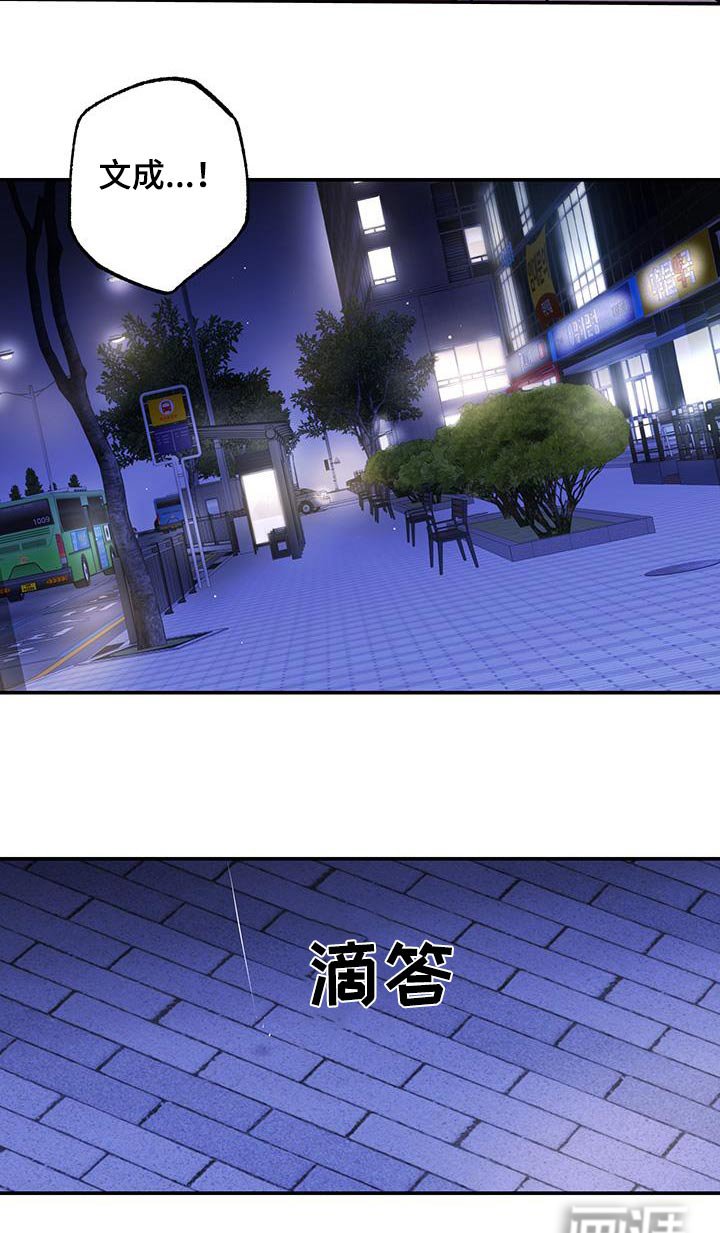 第78章：【第二季】还能认出我嘛