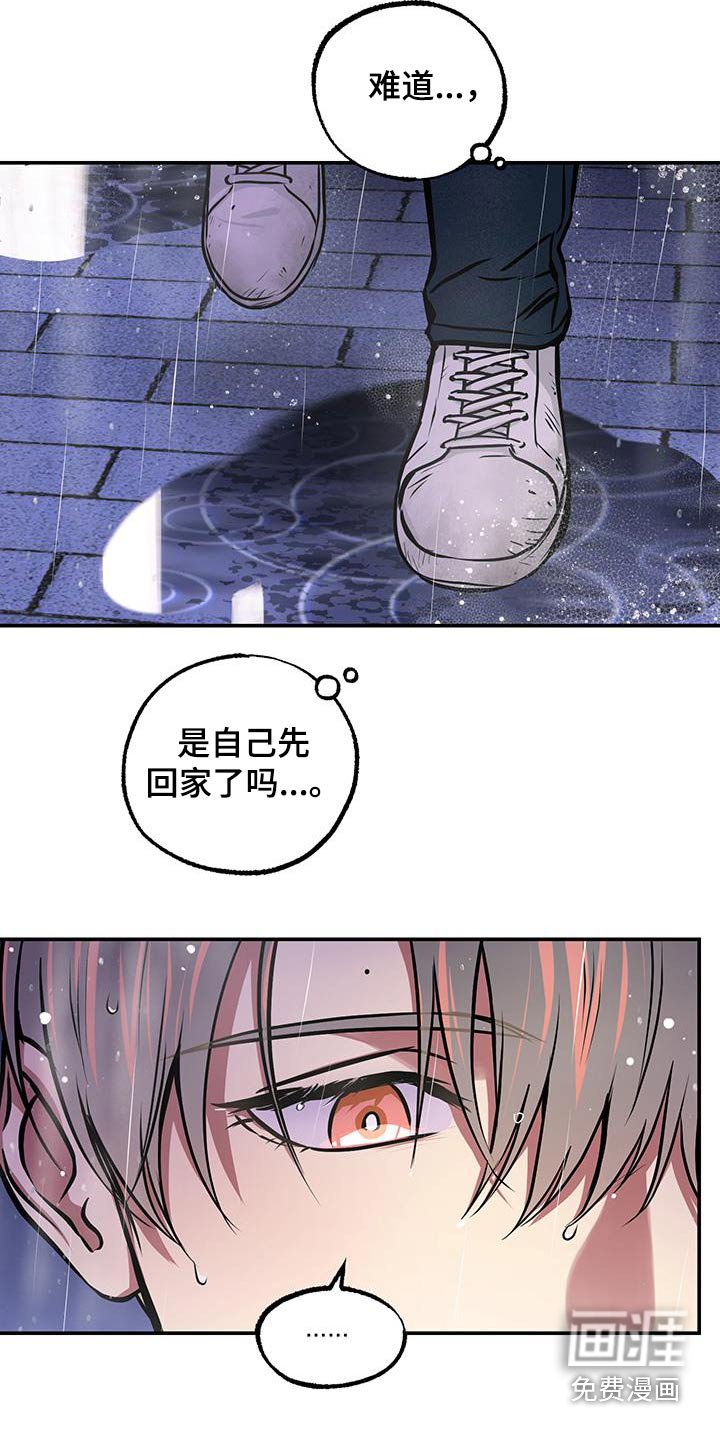第78章：【第二季】还能认出我嘛
