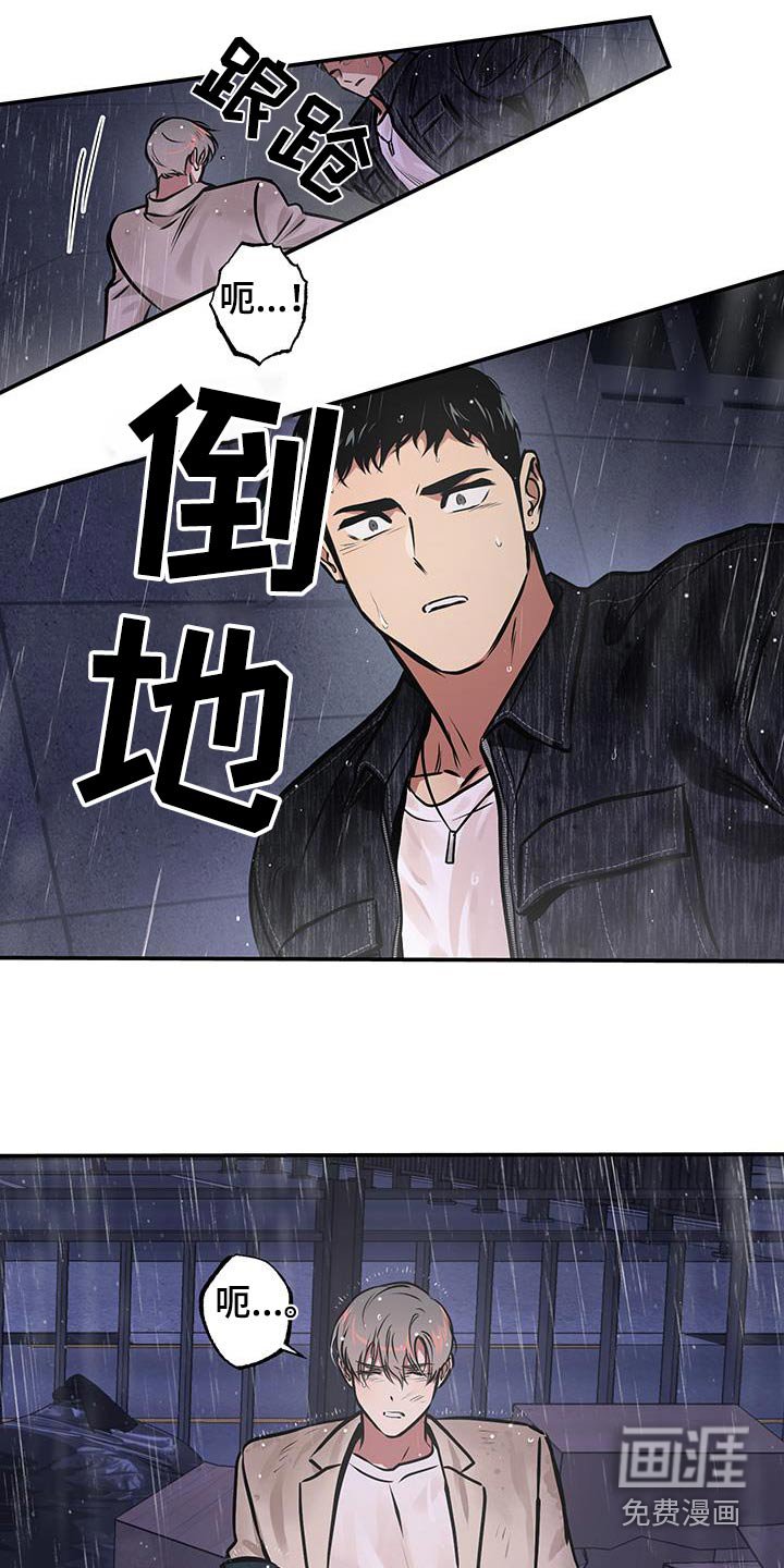 第78章：【第二季】还能认出我嘛