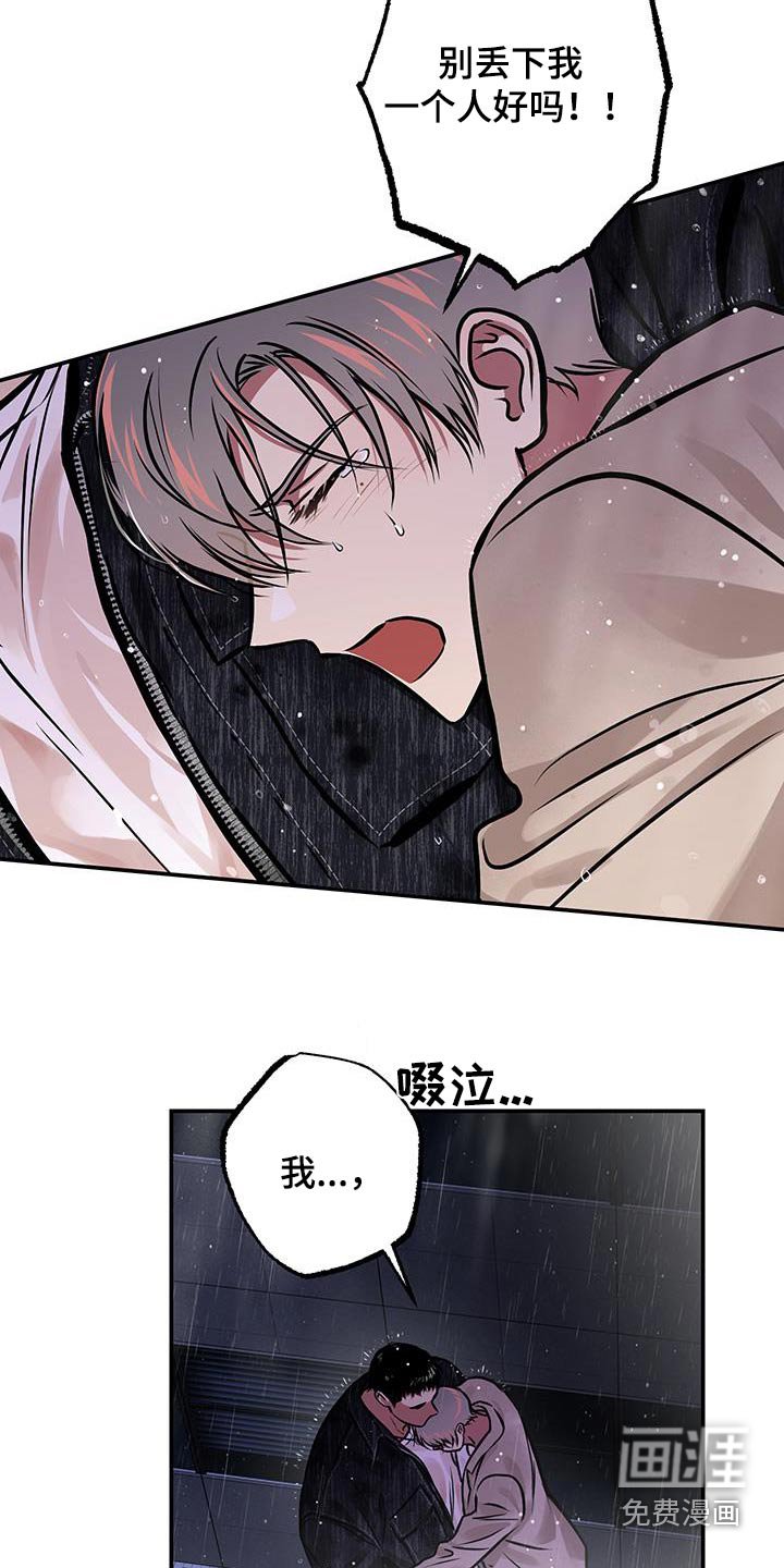 第78章：【第二季】还能认出我嘛
