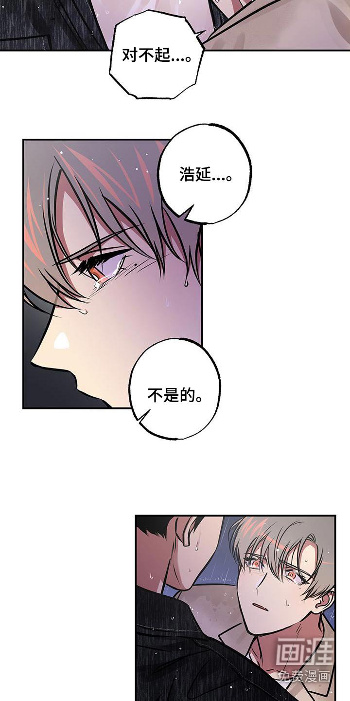 第78章：【第二季】还能认出我嘛