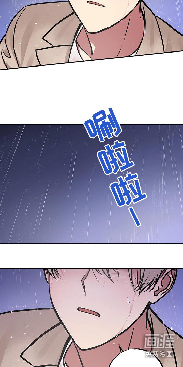 第79章：【第二季】因为爱你