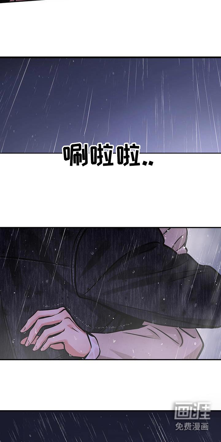 第79章：【第二季】因为爱你