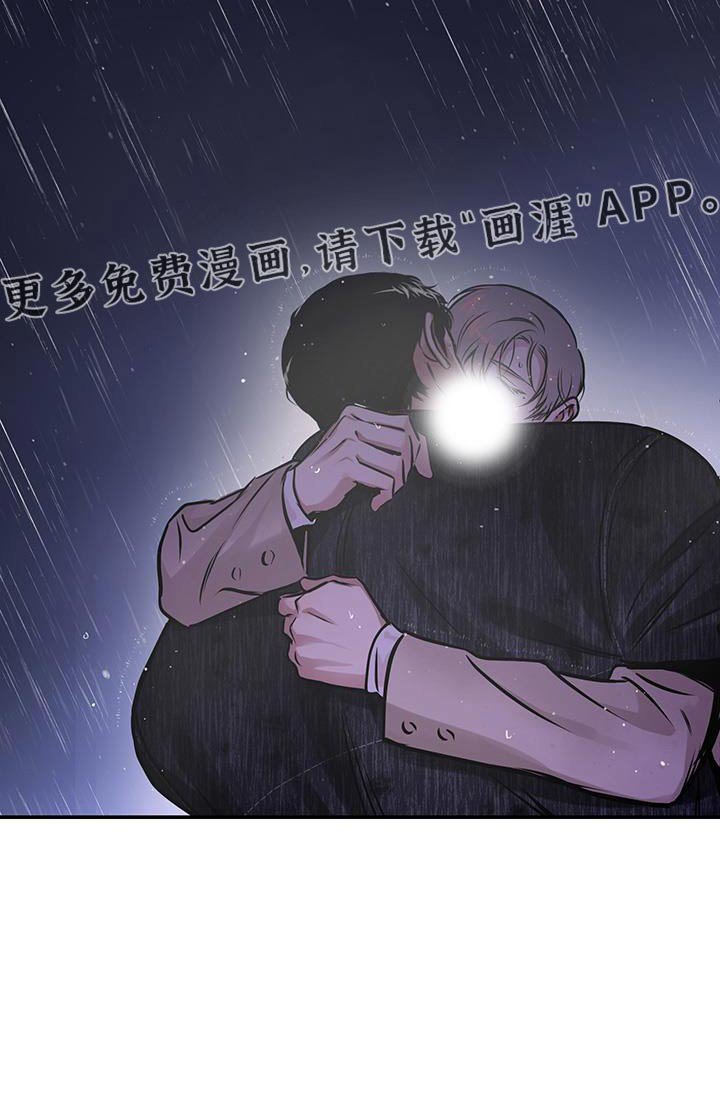 第79章：【第二季】因为爱你