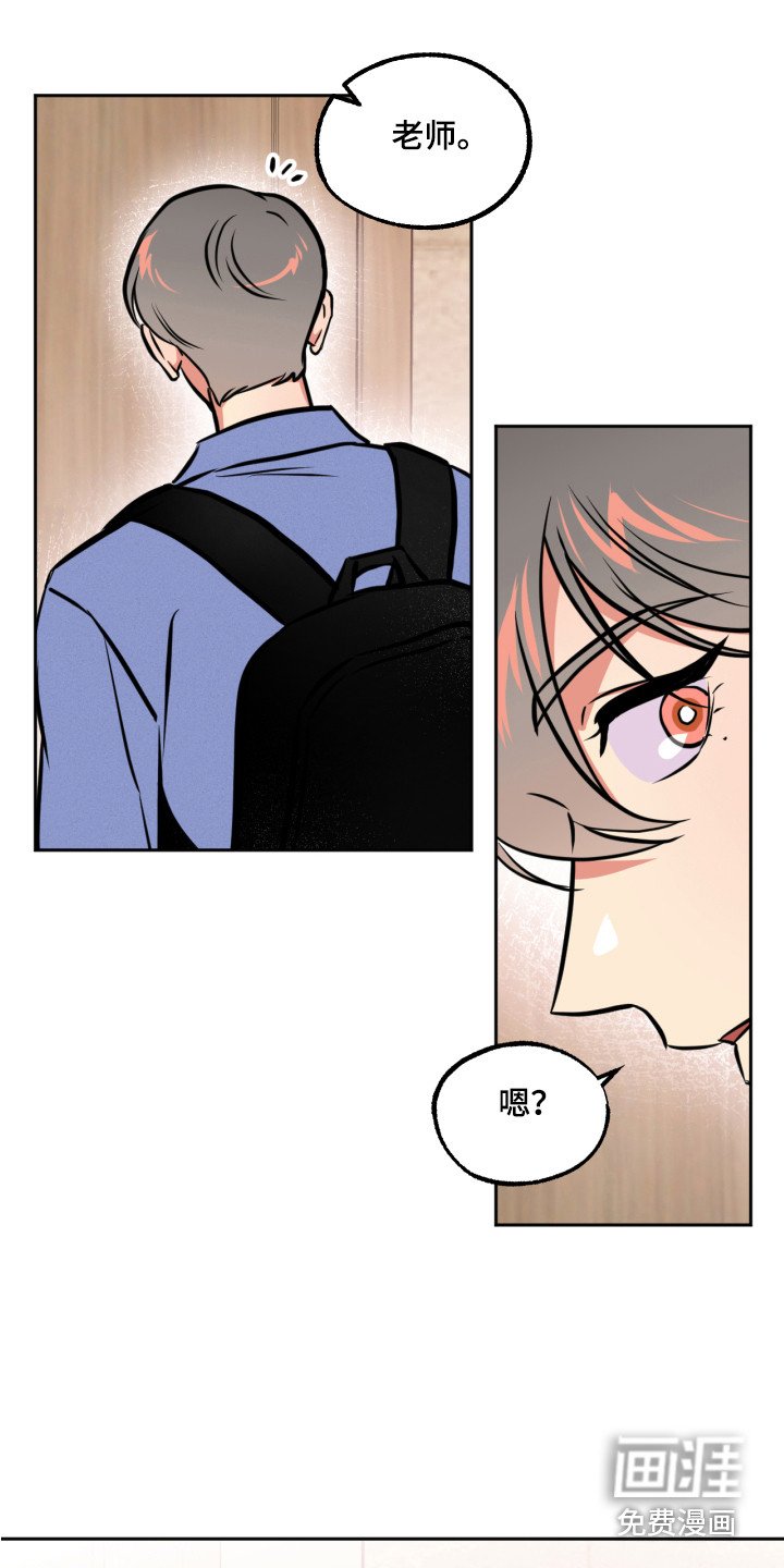 第8章：下意识