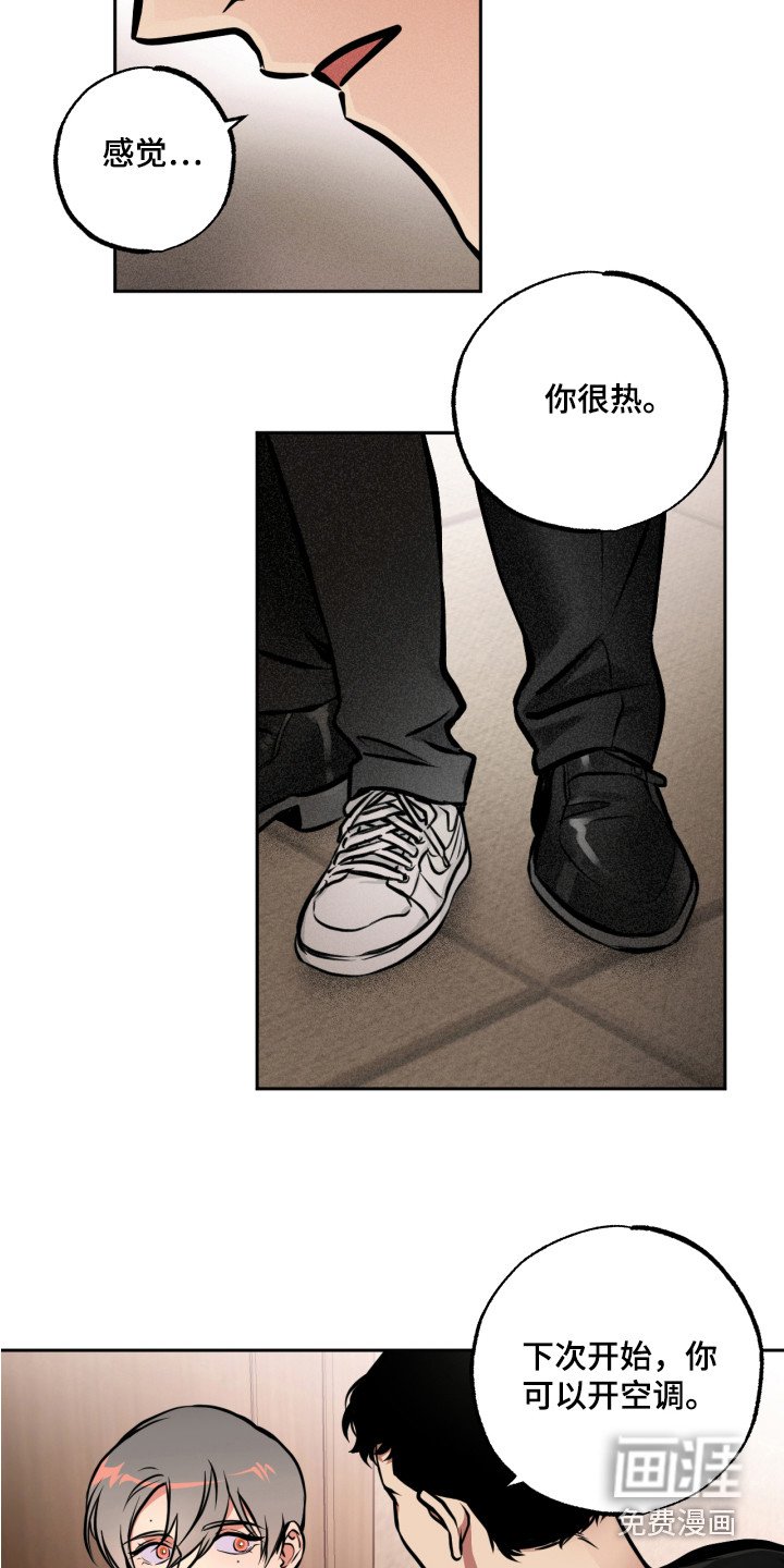 第8章：下意识