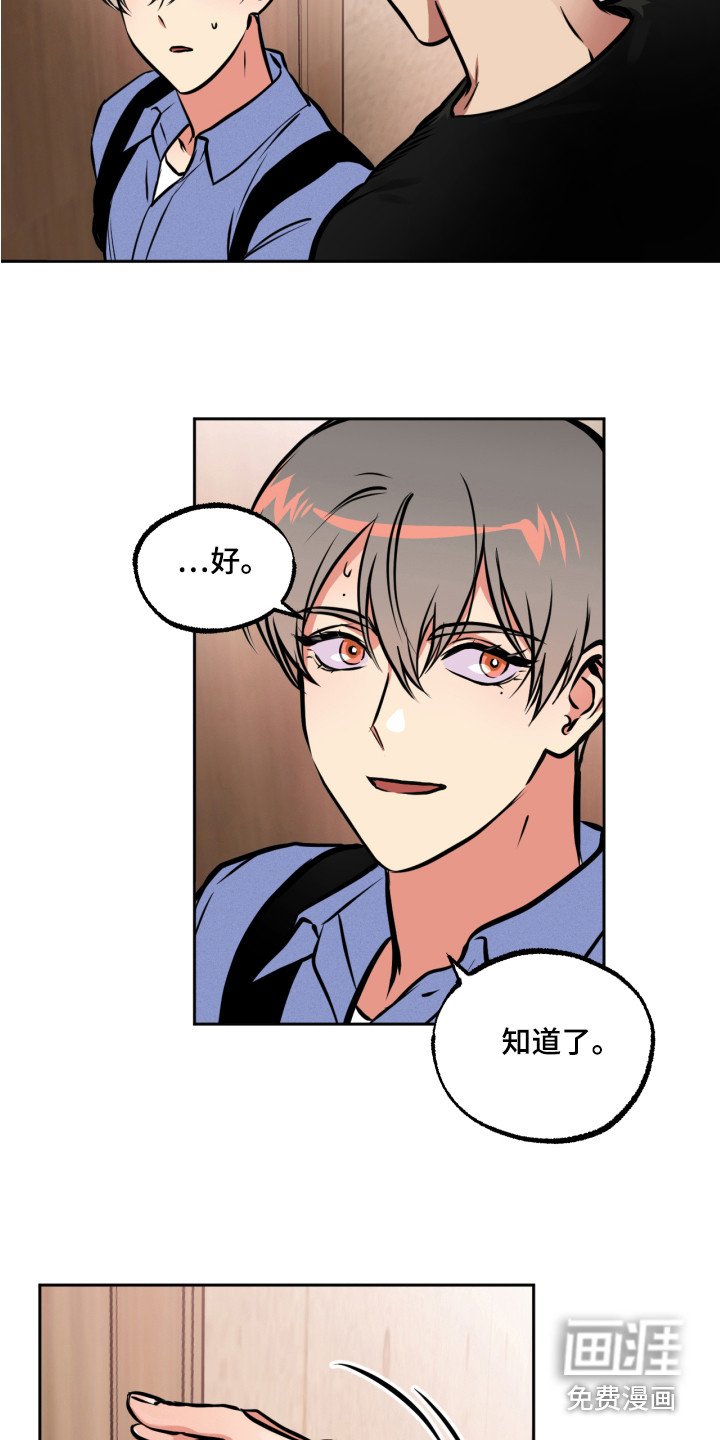 第8章：下意识