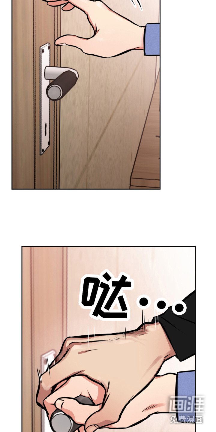 第8章：下意识