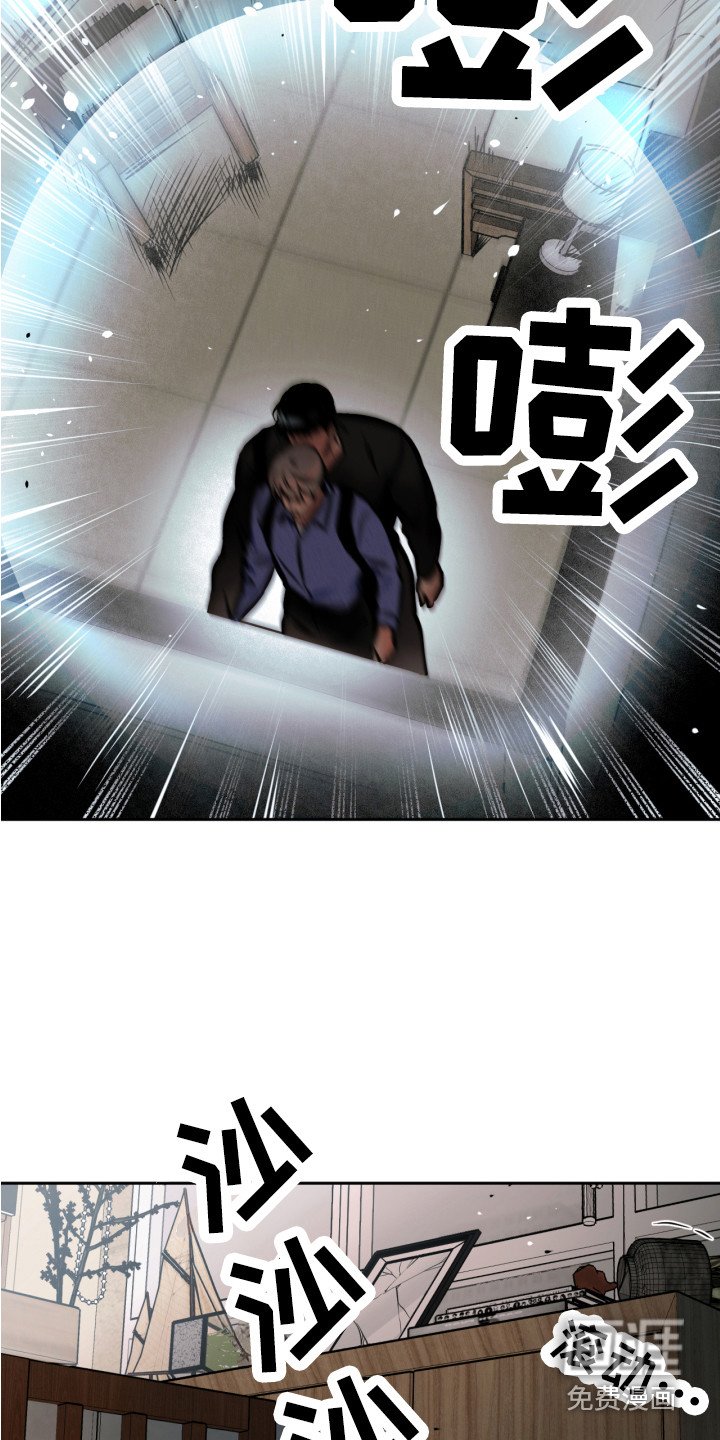 第8章：下意识