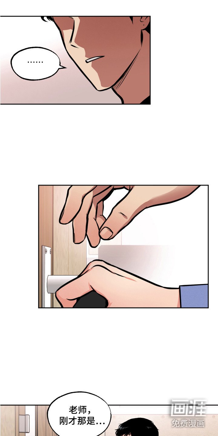 第8章：下意识