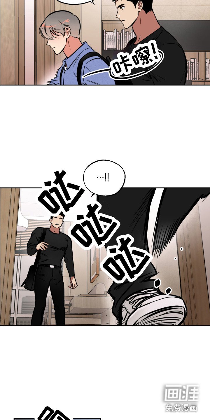 第8章：下意识