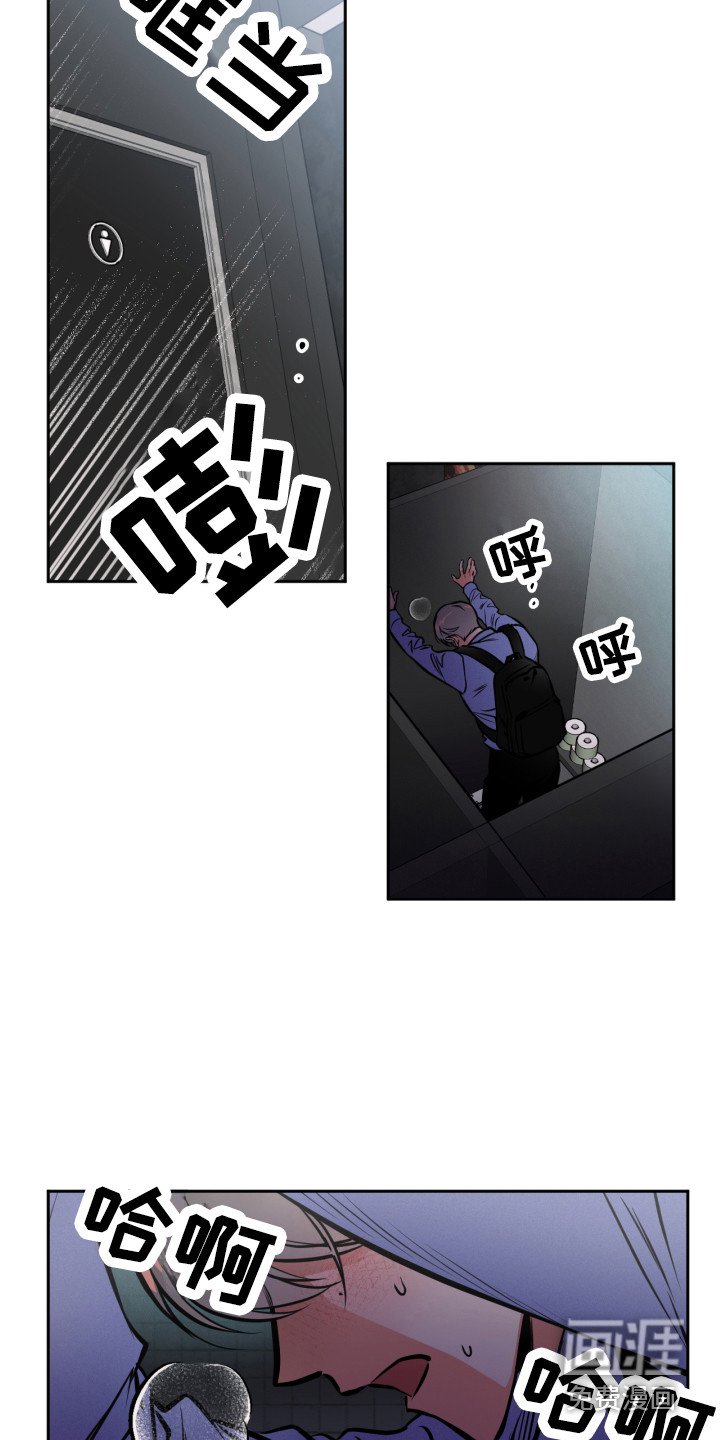 第8章：下意识