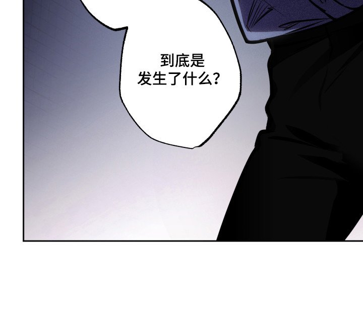 第8章：下意识