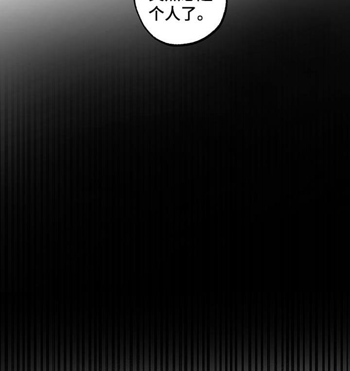 第80章：【第二季】只有你和我