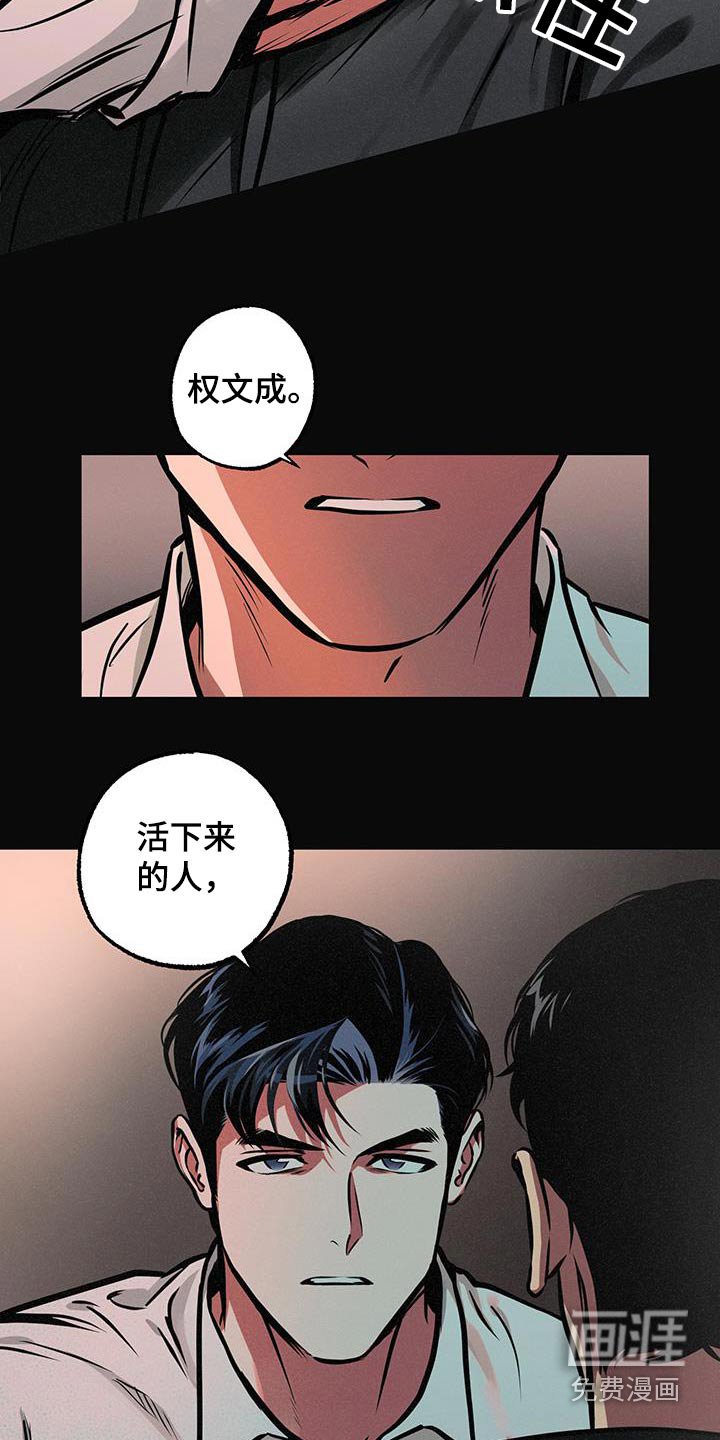 第80章：【第二季】只有你和我