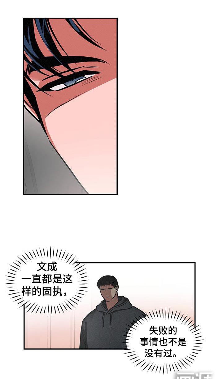 第80章：【第二季】只有你和我