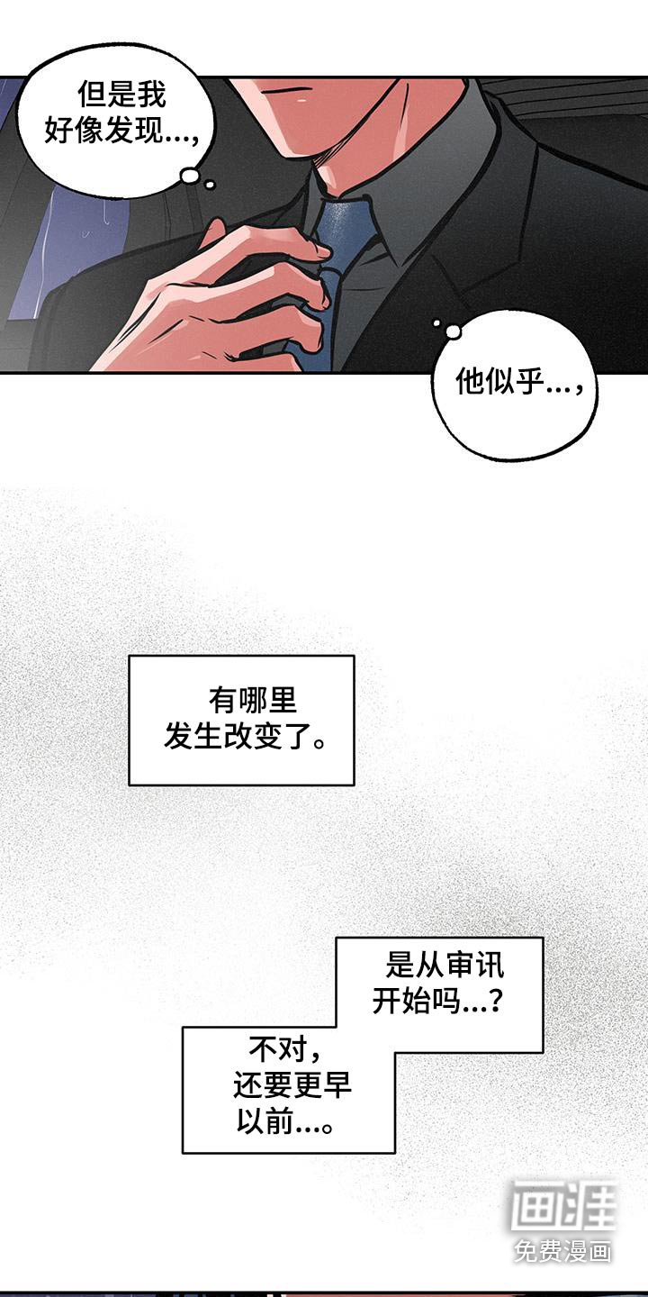 第80章：【第二季】只有你和我