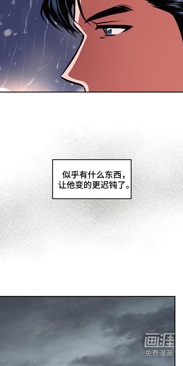 第80章：【第二季】只有你和我