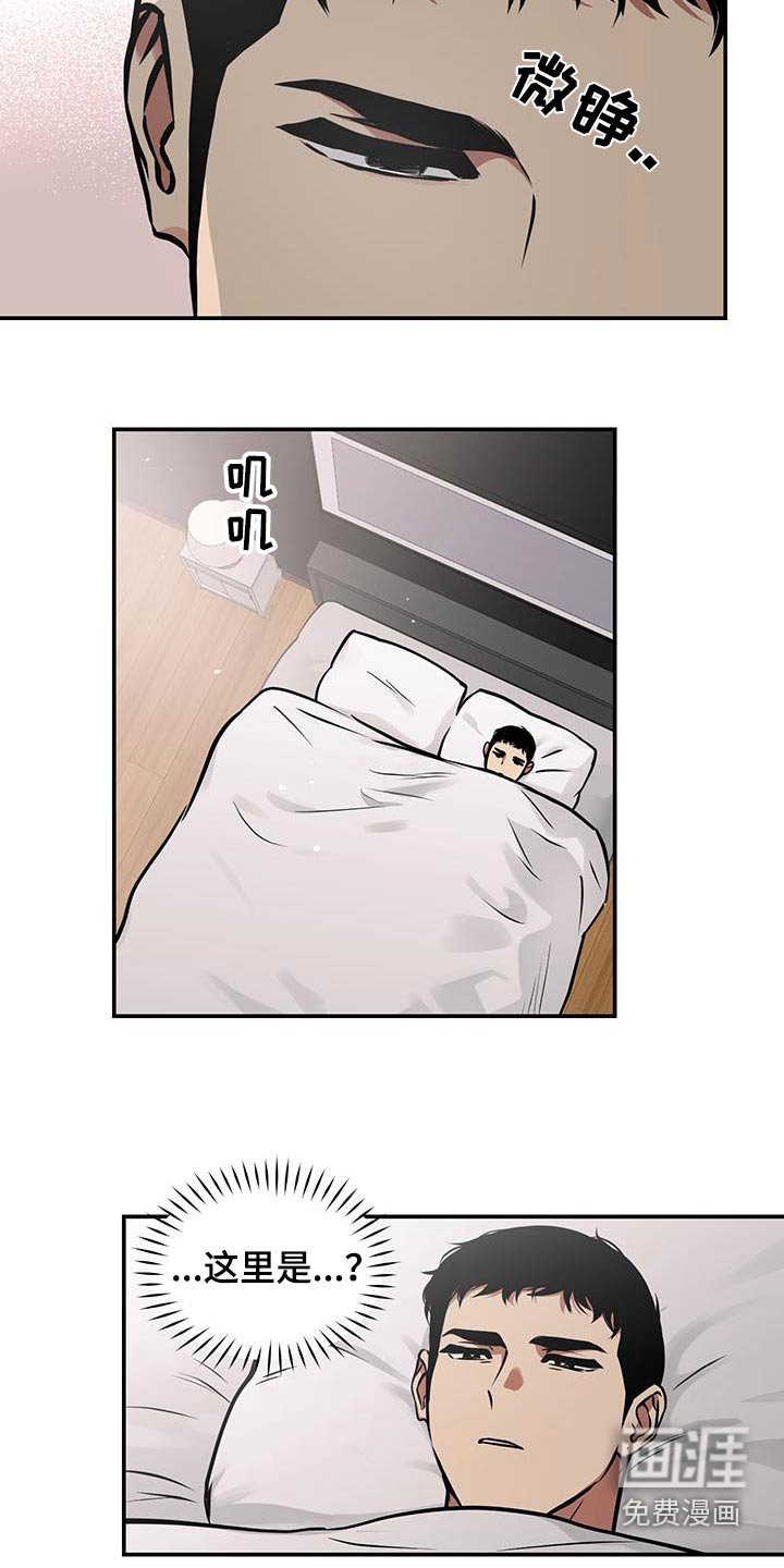 第80章：【第二季】只有你和我