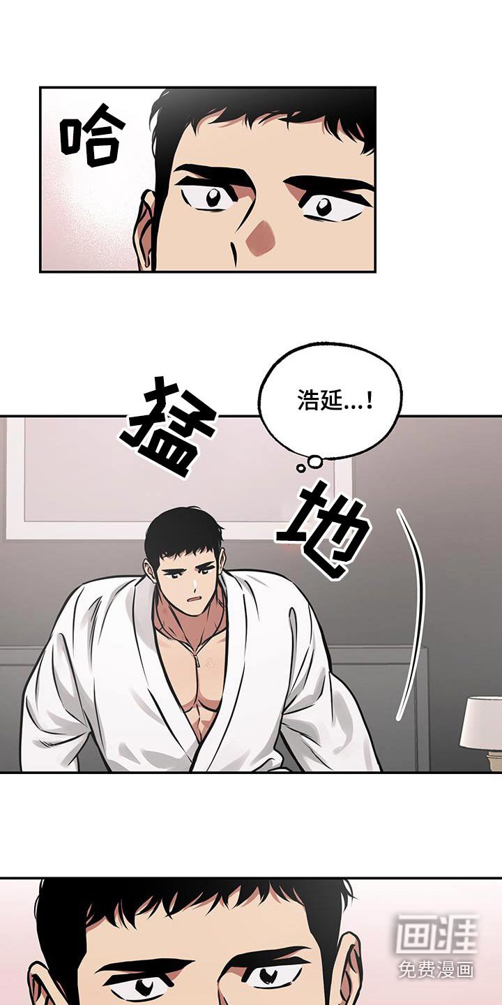 第80章：【第二季】只有你和我