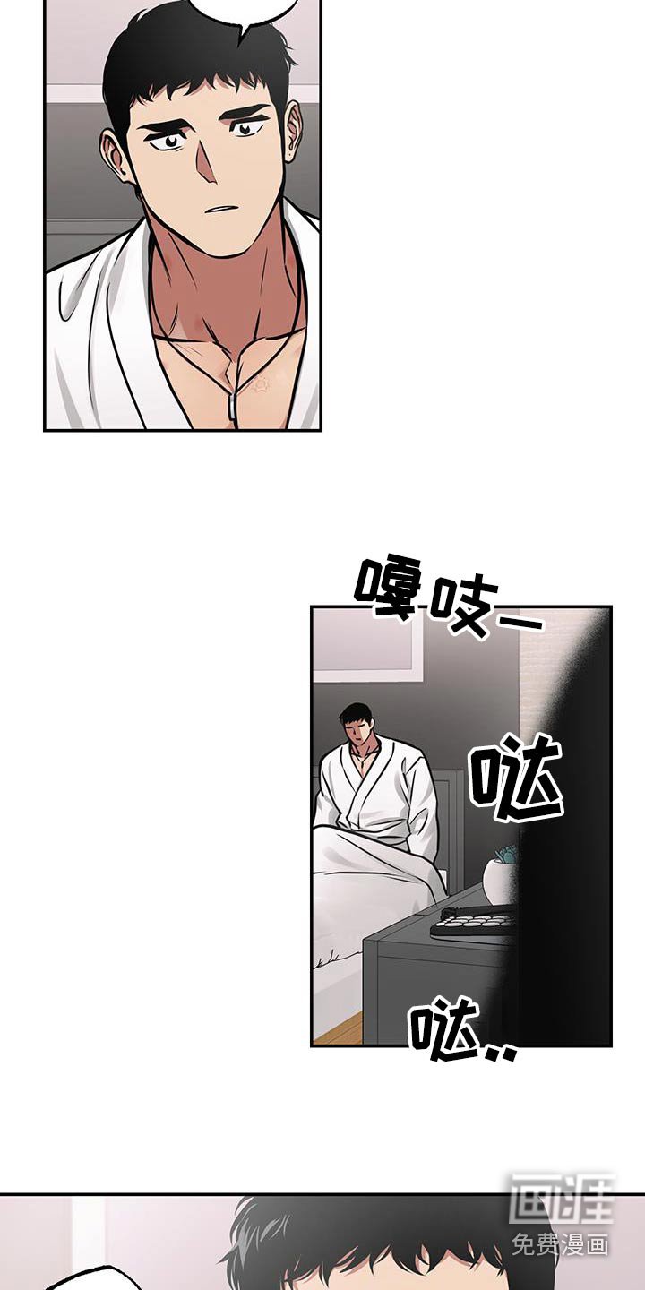 第80章：【第二季】只有你和我